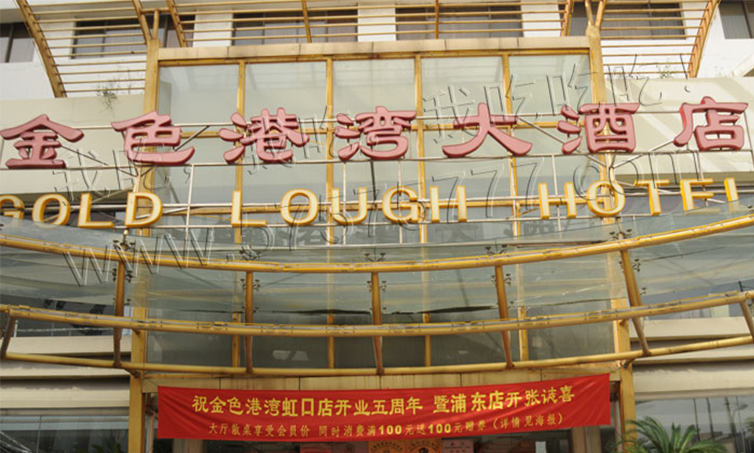 南宁南宁金色港湾宣传片制作案例