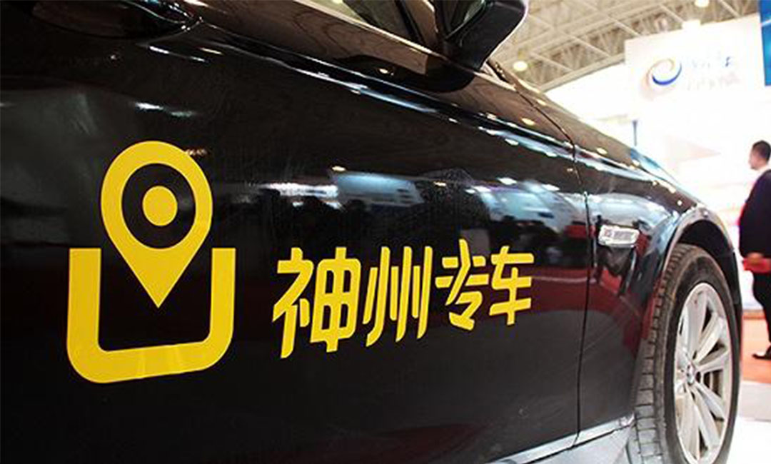 南宁南宁神州专车微信活动策划案例