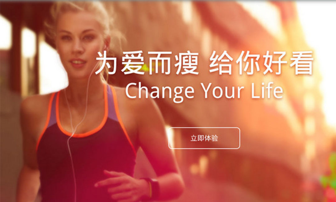 南宁南宁瘦瘦APP提高下载量案例